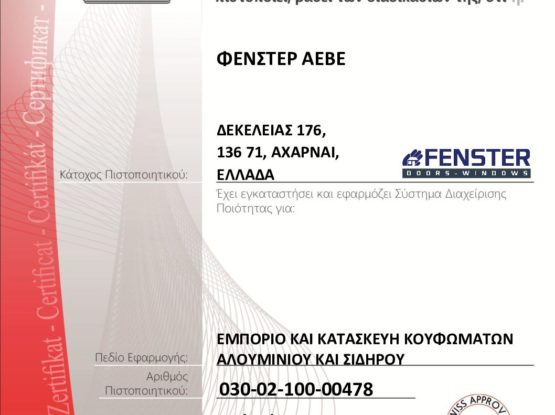 CERT_FENSTER_ISO_9001_GR