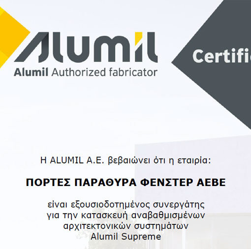 Certificate-Alumil-750X506--2026