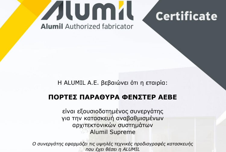 Certificate-Alumil--750X506